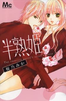 Hanjuku-Hime