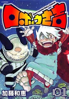 Space Traveller Robo & Usakichi