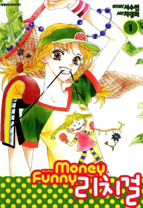 Funny Money