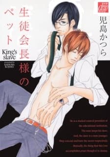 Seito Kaichousama no Pet