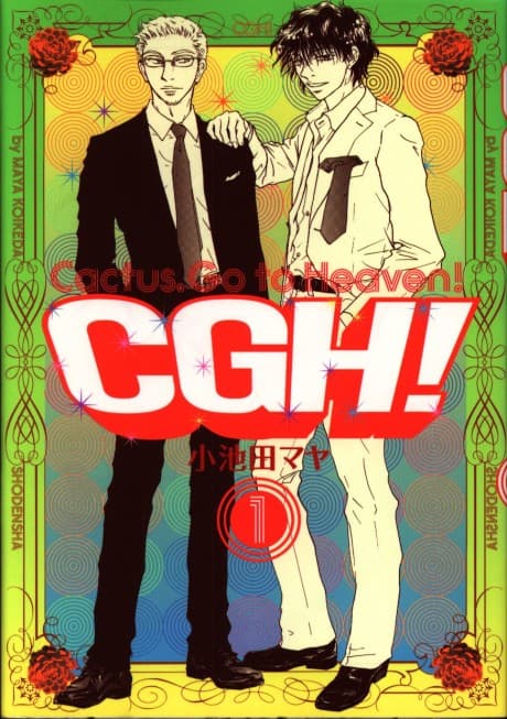 CGH!