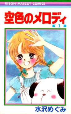 Sorairo no Melody