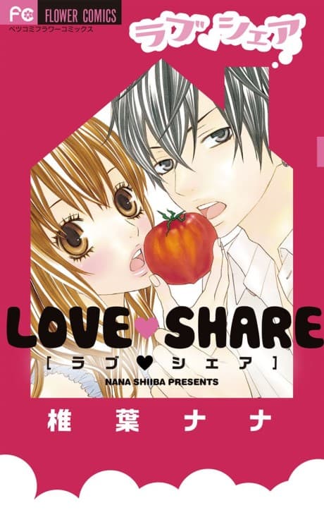 Love Share
