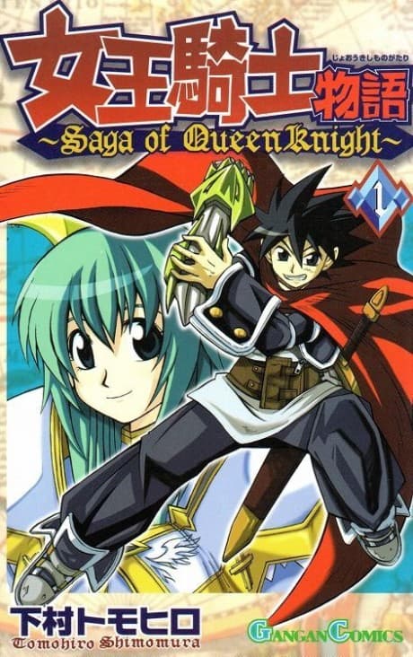 Saga of Queen Knight
