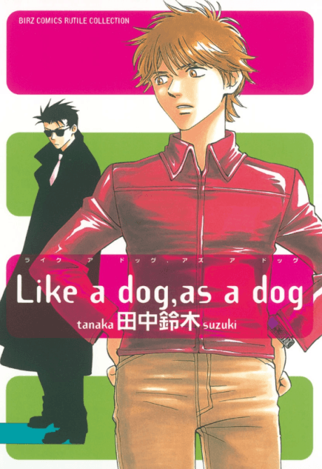 Like a Dog, as a Dog