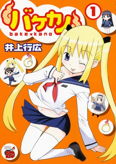 Bakekano