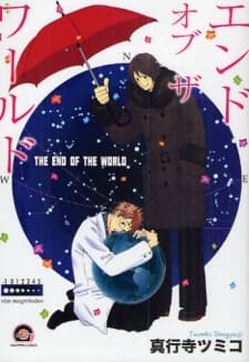 The End of the World