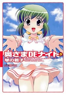 Okusama de Naito