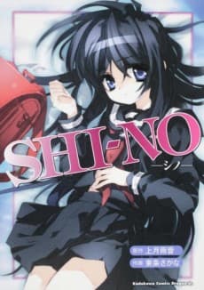 Shi-No