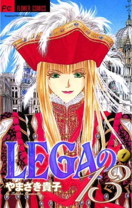 LEGA no 13