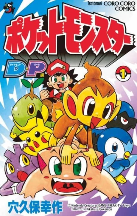 Pocket Monsters DP-hen