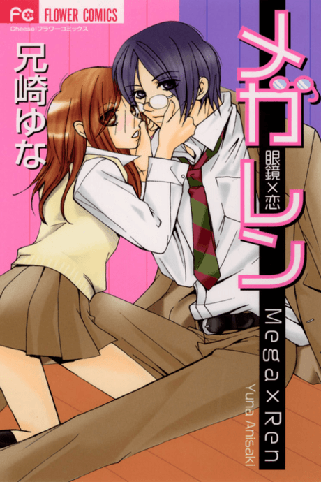 Megaren: Megane x Koi