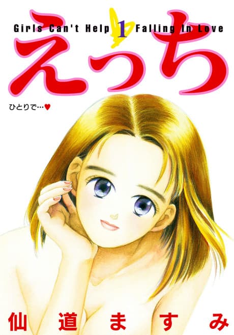 Ecchi