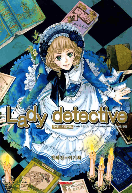 Lizzie Newton: Victorian Mysteries