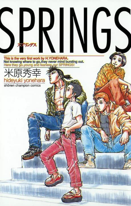 Springs