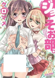 Club For Crossdressers