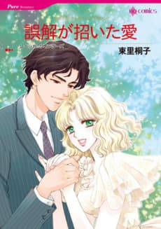 The Bride of Montefalco