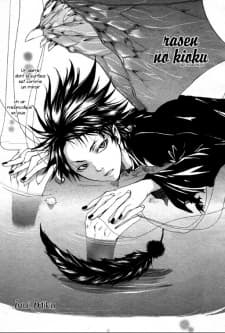 Rasen no Kioku