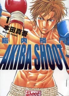 Akiba Shoot