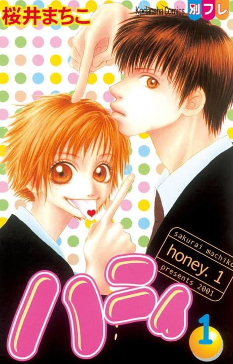 Honey