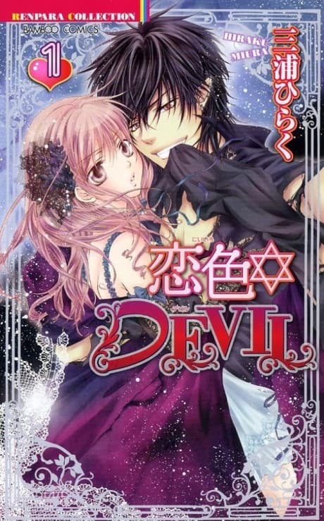Amorous Devil