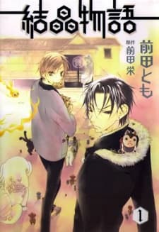 Kesshou Monogatari