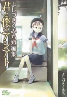 Kimi to Boku no Ashiato