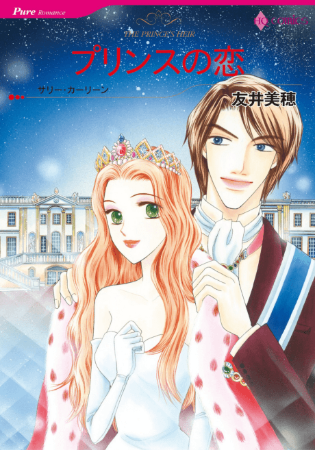 The Prince's Heir