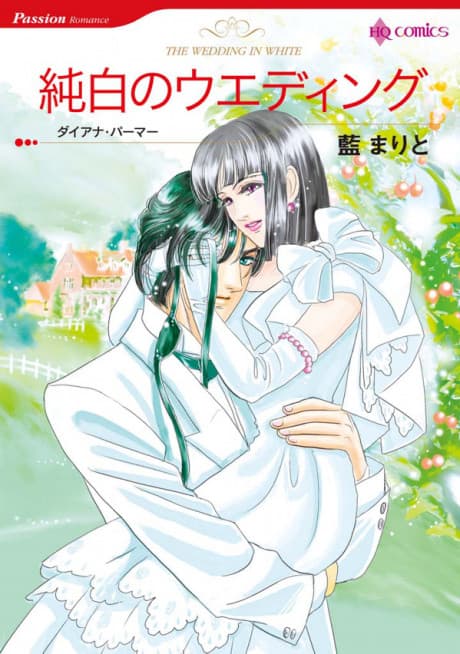 Junpaku no Wedding