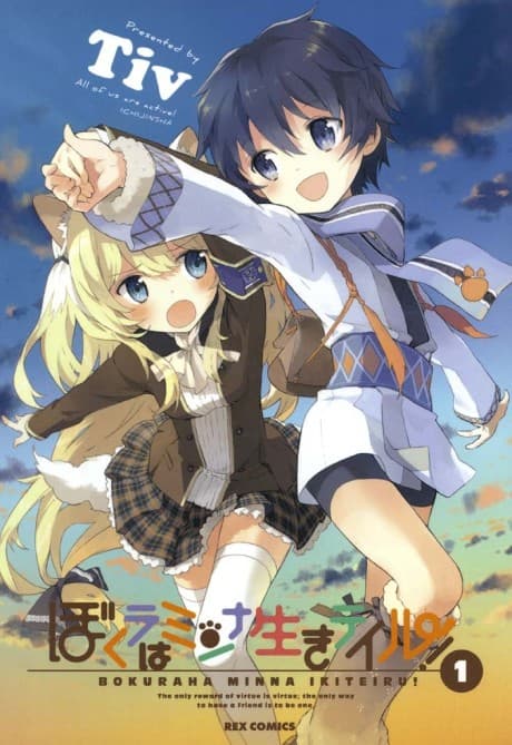 Bokura wa Minna Ikiteiru!