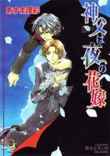 Shinpu wa Yoru no Hanayome