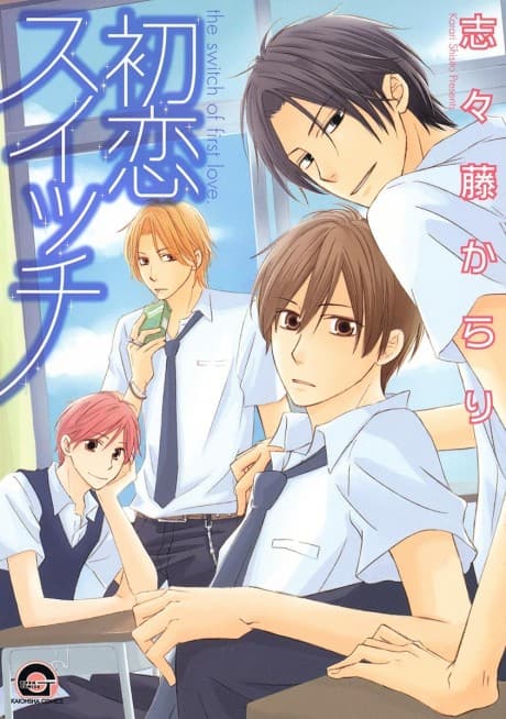 Hatsukoi Switch
