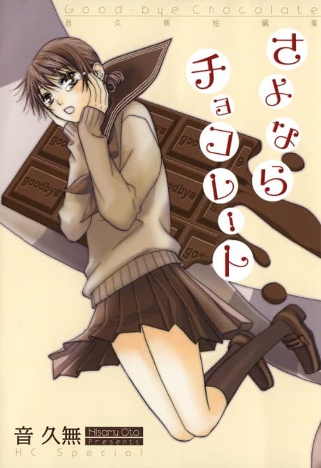 Sayonara Chocolate