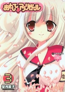 Otoshite Apuri Girl