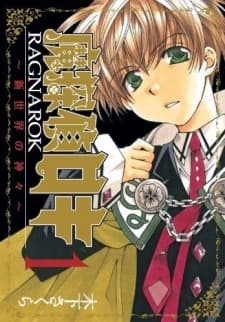 Matantei Loki Ragnarok: Shinsekai no Kamigami