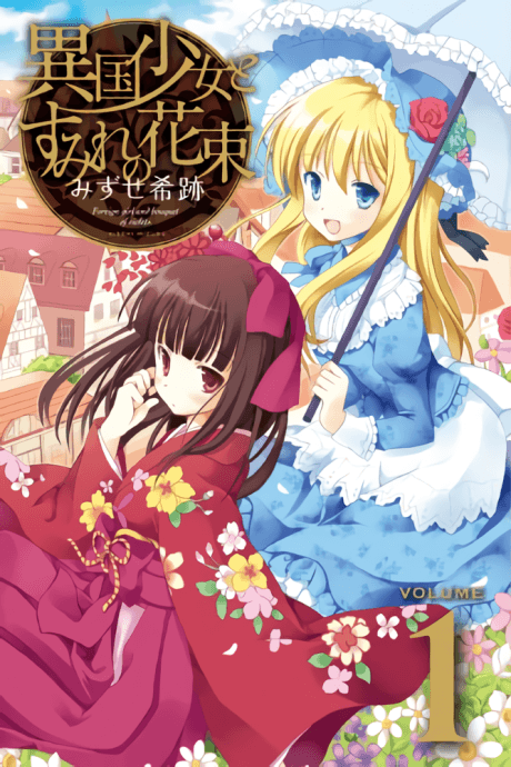 Ikoku Shoujo to Sumire no Hanataba