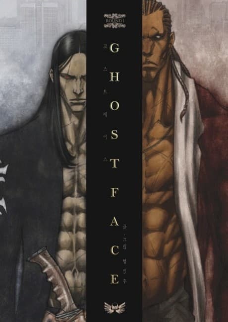 GhostFace