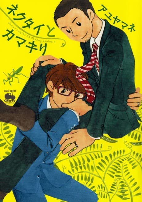 Necktie and Praying Mantis