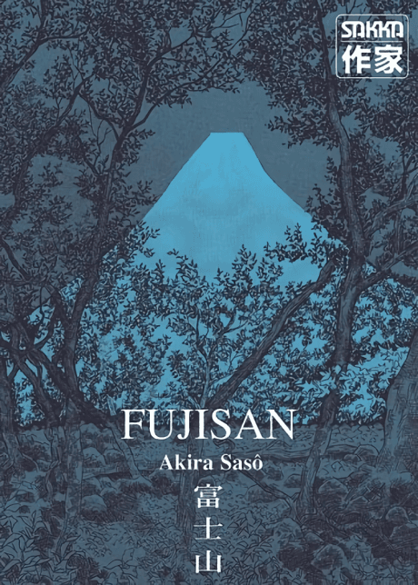 Fujisan