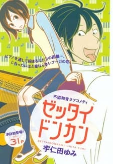 Zettai Donkan