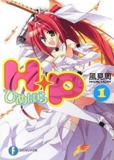 H+P: HimePara