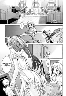 Mayo elle Otokonoko