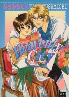 Heavenly City