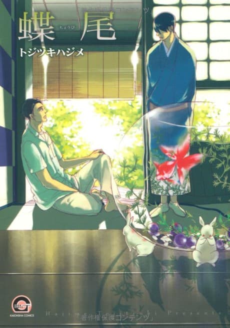 Choubi