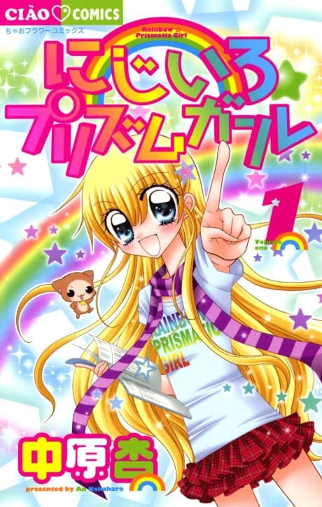 Nijiiro Prism Girl