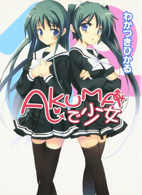 Akuma de Shoujo