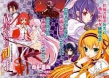 Seirei Tsukai no Blade Dance