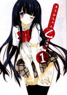 Marika-chan Otsu