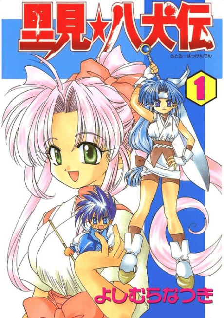 Satomi☆Hakkenden