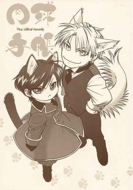Nikukyuu Techou